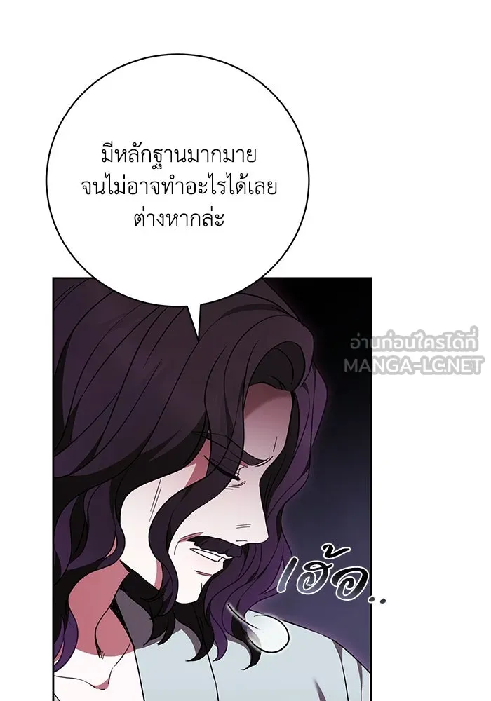 ย้อนเวลาพลิกชะตาทายาท ตอนที่ 69 รูปที่ 99