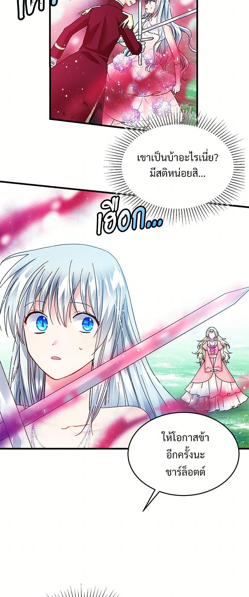 Manga-lc-com อ่านมังงะ อ่านการ์ตูน ออนไลน์ ฟรี The Lady’s Butler ตอนที่ 1 2 3 4 5 6 7 8 9 10 11 12 13 14 ฟรี ไม่มีโฆษณา Manga-lc - อ่าน มังงะ อ่าน การ์ตูน ออนไลน์ อ่านมังงะ ฟรี