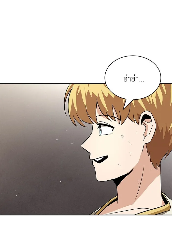 ชีวิตพลิกผันของลอร์ดผู้เกียจคร้าน ตอนที่ 21 ลูกศิษย์ของลูลู่ รูปที่ 128