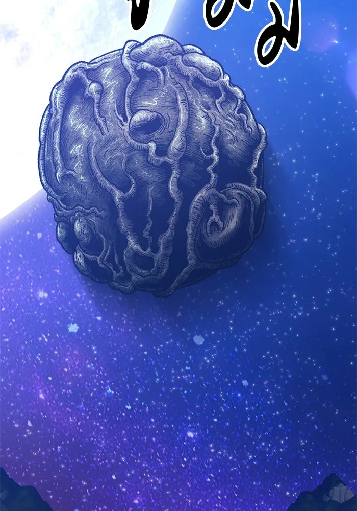 +99 ท่อนไม้พร้อมบวก ตอนที่ 67 รูปที่ 308