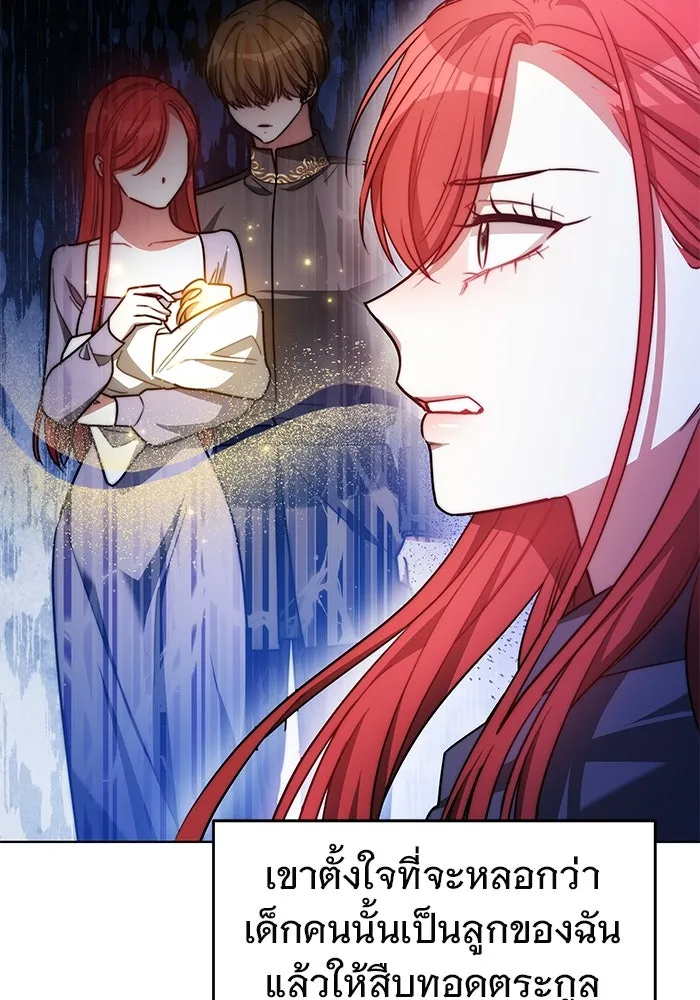 เหตุผลที่ฉันนอกใจ ตอนที่ 18 รูปที่ 19