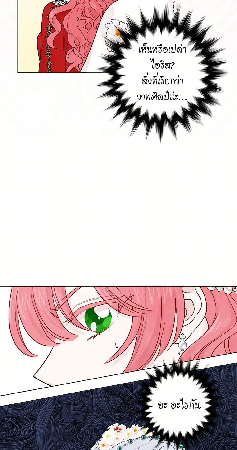 Manga-lc-com อ่านมังงะ อ่านการ์ตูน ออนไลน์ ฟรี Iris – The Lady and Her Smartphone ตอนที่ 1 2 3 4 5 6 7 8 9 10 11 12 13 14 ฟรี ไม่มีโฆษณา Manga-lc - อ่าน มังงะ อ่าน การ์ตูน ออนไลน์ อ่านมังงะ ฟรี