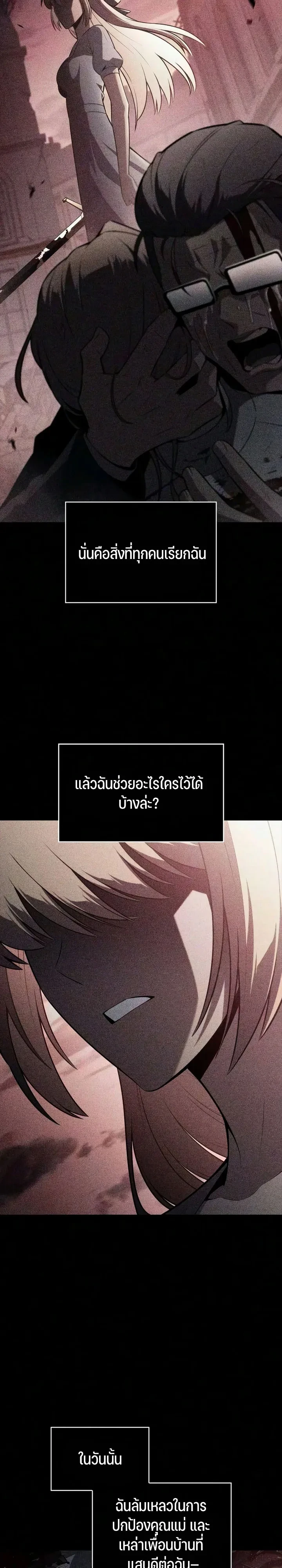 Manga-lc-com อ่านมังงะ อ่านการ์ตูน ออนไลน์ ฟรี Solo Max-Level Newbie ผู้เล่นหน้าใหม่เลเวลแมกซ์ ตอนที่ 1 2 3 4 5 6 7 8 9 10 11 12 13 14 ฟรี ไม่มีโฆษณา Manga-lc - อ่าน มังงะ อ่าน การ์ตูน ออนไลน์ อ่านมังงะ ฟรี