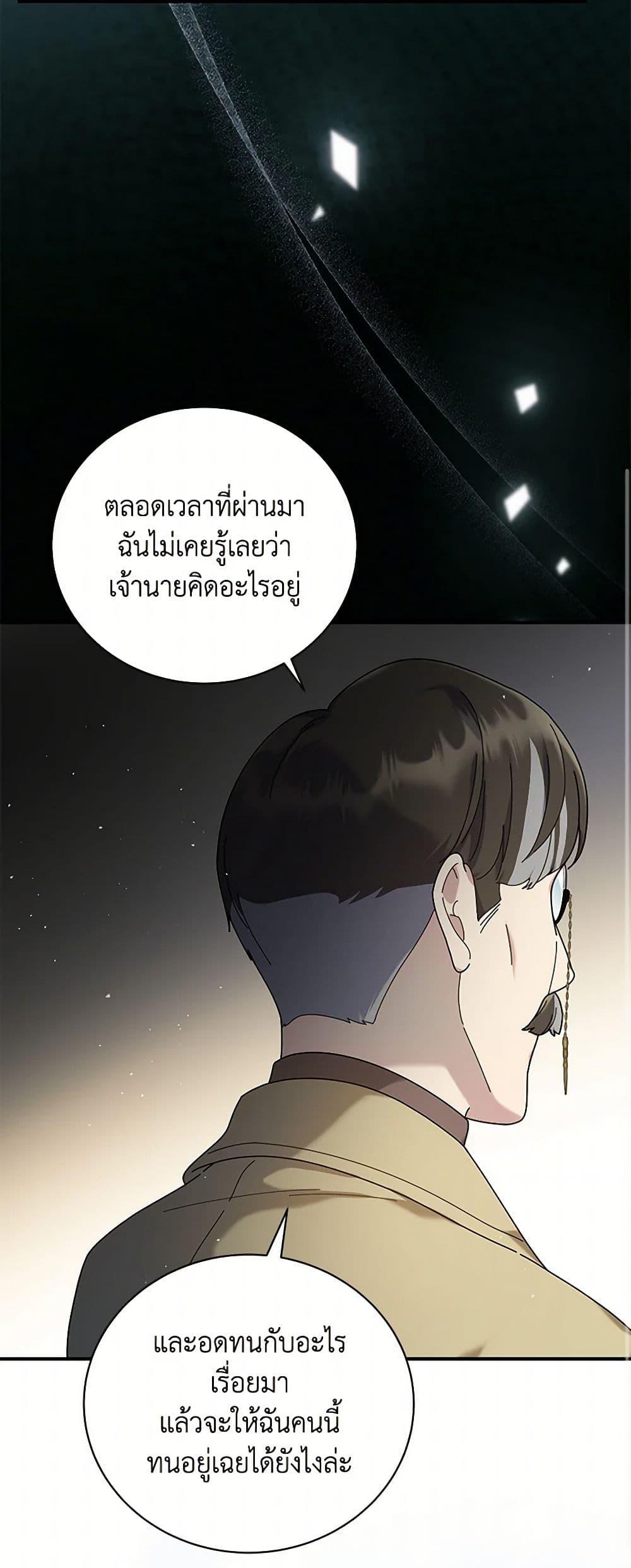 Manga-lc-com อ่านมังงะ อ่านการ์ตูน ออนไลน์ ฟรี Golden Light Gratia, The Child Loved By God ตอนที่ 1 2 3 4 5 6 7 8 9 10 11 12 13 14 ฟรี ไม่มีโฆษณา Manga-lc - อ่าน มังงะ อ่าน การ์ตูน ออนไลน์ อ่านมังงะ ฟรี
