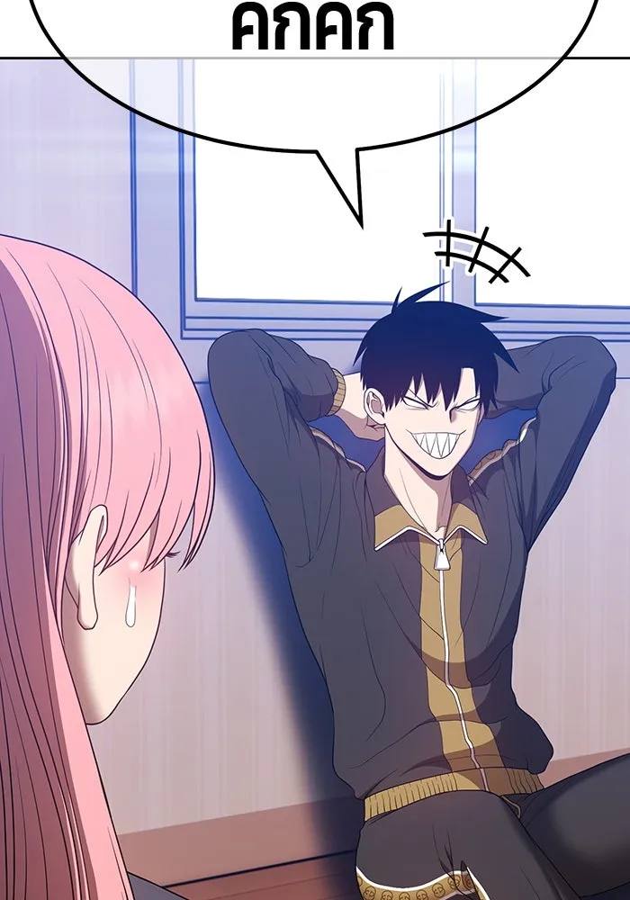 +99 ท่อนไม้พร้อมบวก ตอนที่ 62 รูปที่ 104