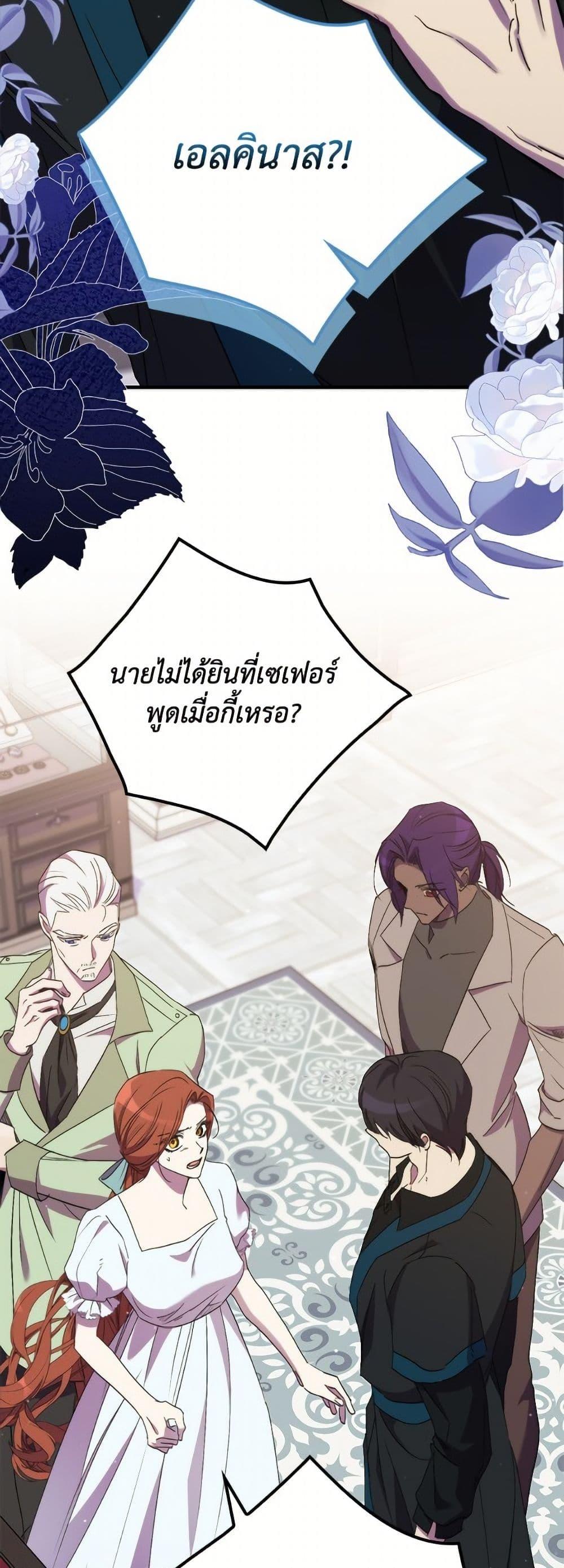 Manga-lc-com อ่านมังงะ อ่านการ์ตูน ออนไลน์ ฟรี I’m Dead, But the Hero Went Crazy ตอนที่ 1 2 3 4 5 6 7 8 9 10 11 12 13 14 ฟรี ไม่มีโฆษณา Manga-lc - อ่าน มังงะ อ่าน การ์ตูน ออนไลน์ อ่านมังงะ ฟรี