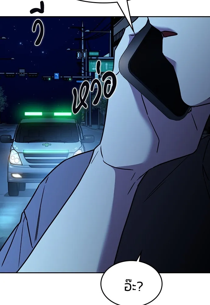 รักแล้วห้ามเลิก ตอนที่ 31 รูปที่ 83