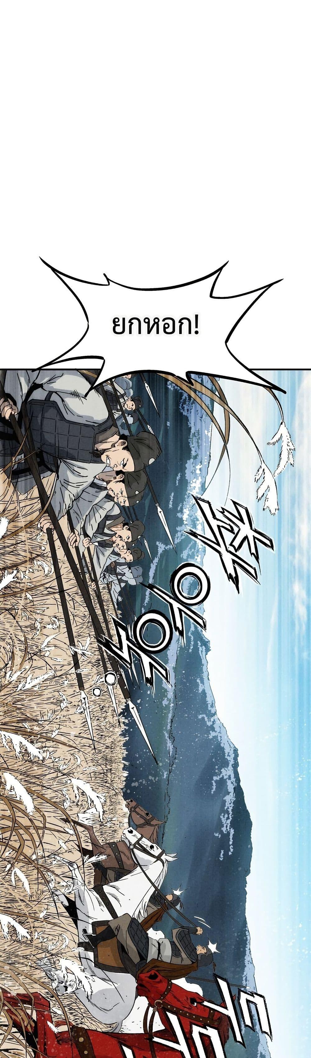 Manga-lc-com อ่านมังงะ อ่านการ์ตูน ออนไลน์ ฟรี I Reincarnated as a Legendary Surgeon ตอนที่ 1 2 3 4 5 6 7 8 9 10 11 12 13 14 ฟรี ไม่มีโฆษณา Manga-lc - อ่าน มังงะ อ่าน การ์ตูน ออนไลน์ อ่านมังงะ ฟรี