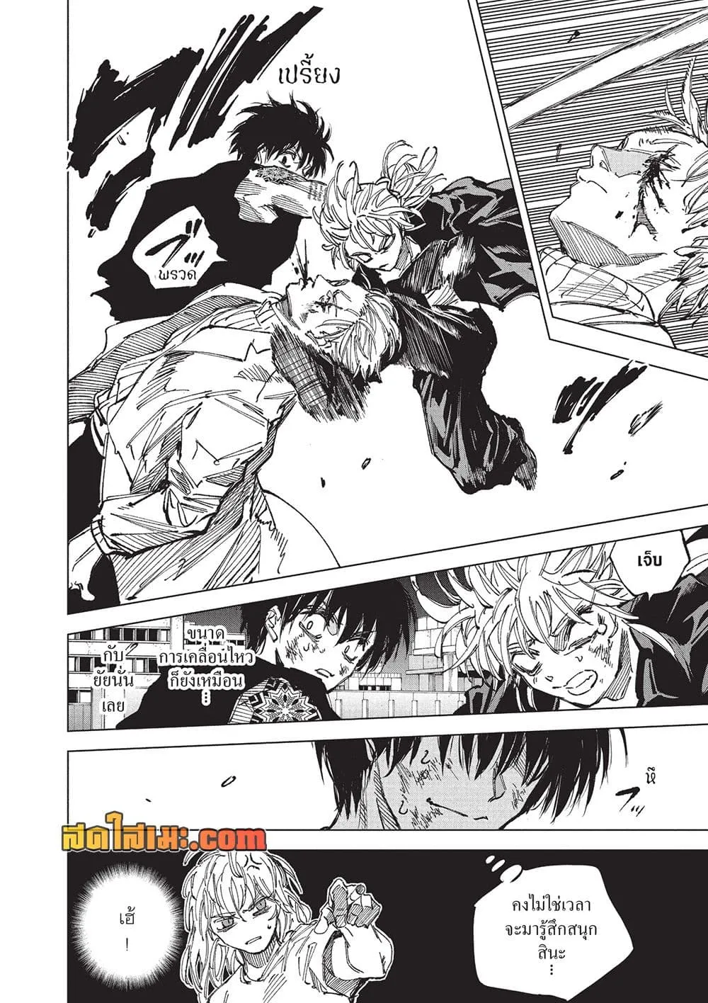Manga-lc-com อ่านมังงะ อ่านการ์ตูน ออนไลน์ ฟรี Sakamoto Days Manga-Lc ตอนที่ 1 2 3 4 5 6 7 8 9 10 11 12 13 14 ฟรี ไม่มีโฆษณา Manga-lc - อ่าน มังงะ อ่าน การ์ตูน ออนไลน์ อ่านมังงะ ฟรี