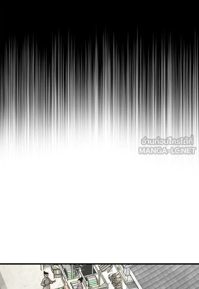 เส้นทางสู่เทพมาร ตอนที่ 141 รูปที่ 3