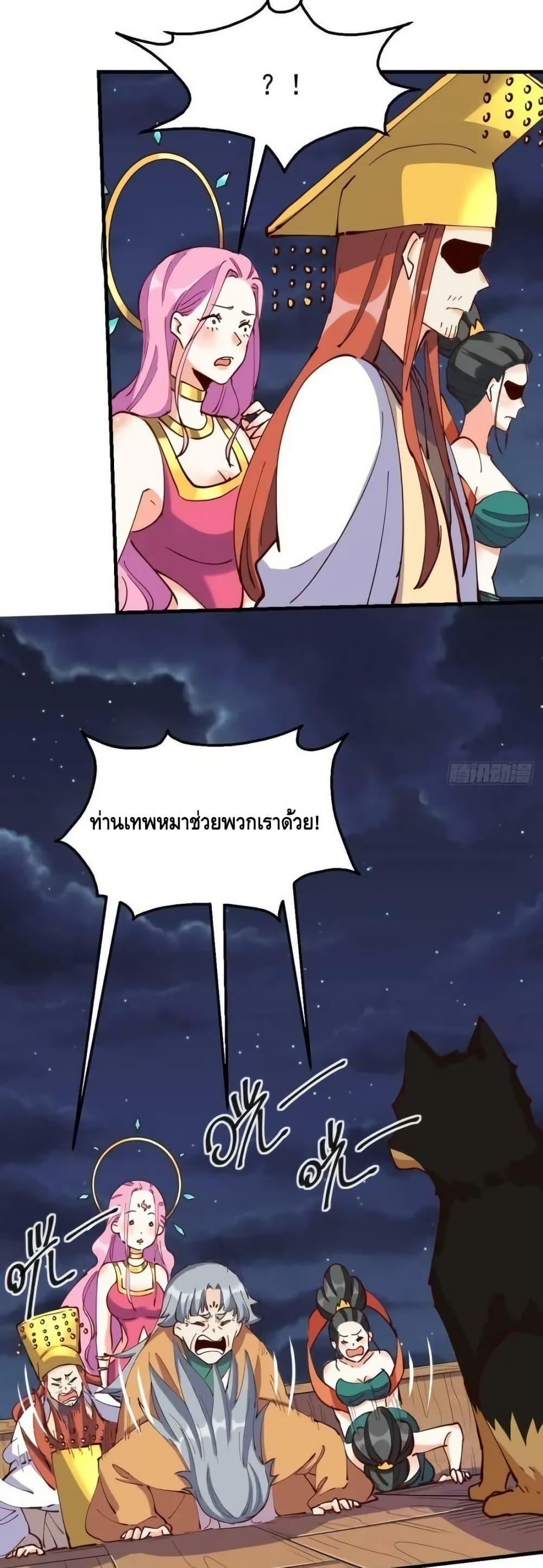 Manga-lc-com อ่านมังงะ อ่านการ์ตูน ออนไลน์ ฟรี ItTurnsOutTh ตอนที่ 1 2 3 4 5 6 7 8 9 10 11 12 13 14 ฟรี ไม่มีโฆษณา Manga-lc - อ่าน มังงะ อ่าน การ์ตูน ออนไลน์ อ่านมังงะ ฟรี