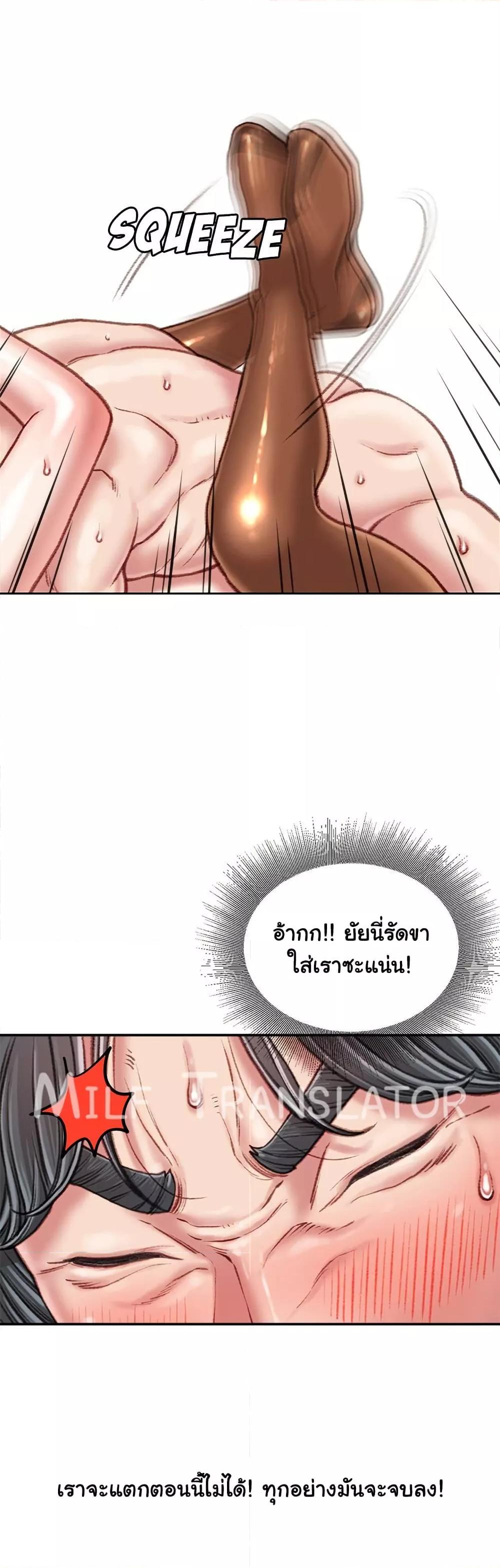Doujin-Lc- อ่าน โดจิน มังฮวา เกาหลี ญี่ปุ่น จีน แปลไทย Distractions ตอนที่ 1 2 3 4 5 6 7 8 9 10 11 12 13 14 ฟรี ไม่มีโฆษณา อ่าน โดจิน Manhwa เกาหลี ญี่ปุ่น จีน เรามีครบ คัดมาให้เน้นๆ โดจิน 18+ รับประกันความฟินโดย  Doujin Lc