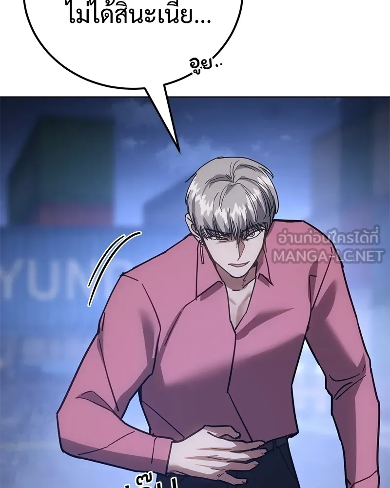 แบคXX ตอนที่ 8 รูปที่ 174