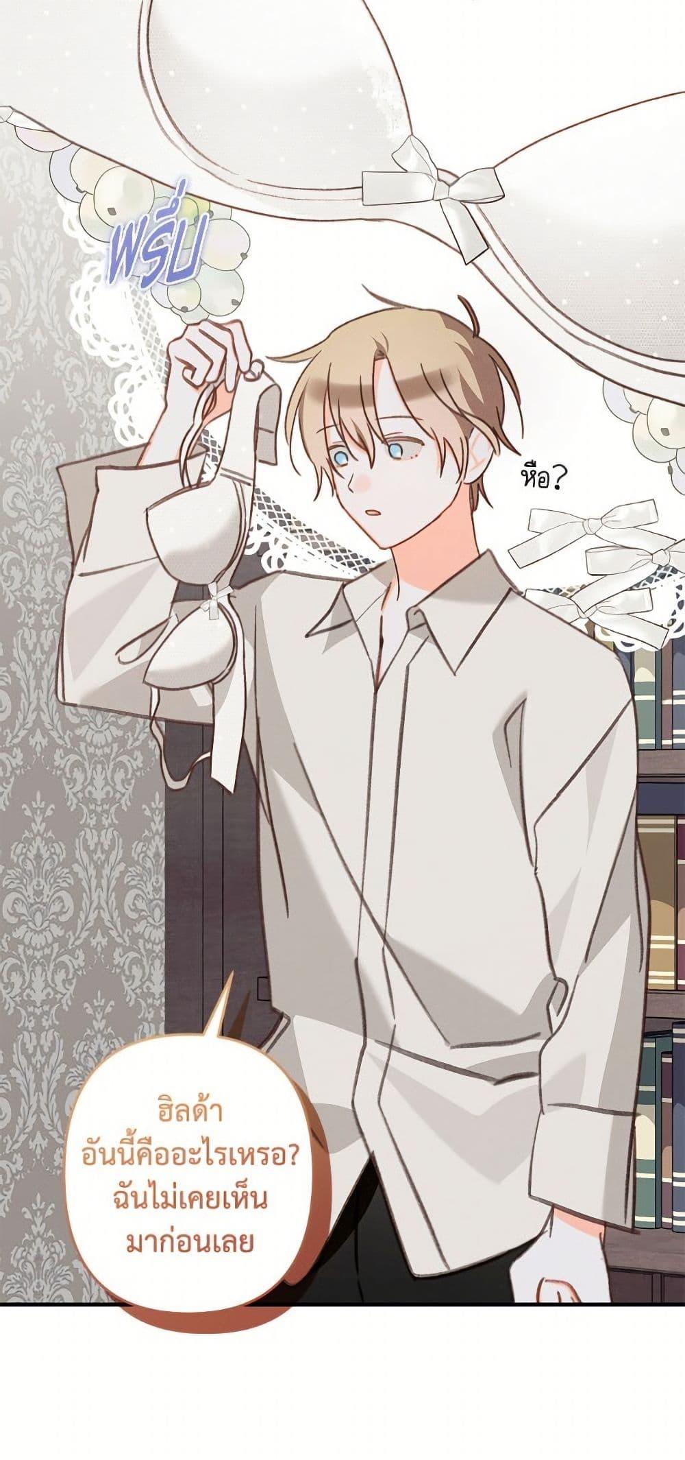 Manga-lc-com อ่านมังงะ อ่านการ์ตูน ออนไลน์ ฟรี How to Survive as a Maid in a Horror Game ตอนที่ 1 2 3 4 5 6 7 8 9 10 11 12 13 14 ฟรี ไม่มีโฆษณา Manga-lc - อ่าน มังงะ อ่าน การ์ตูน ออนไลน์ อ่านมังงะ ฟรี