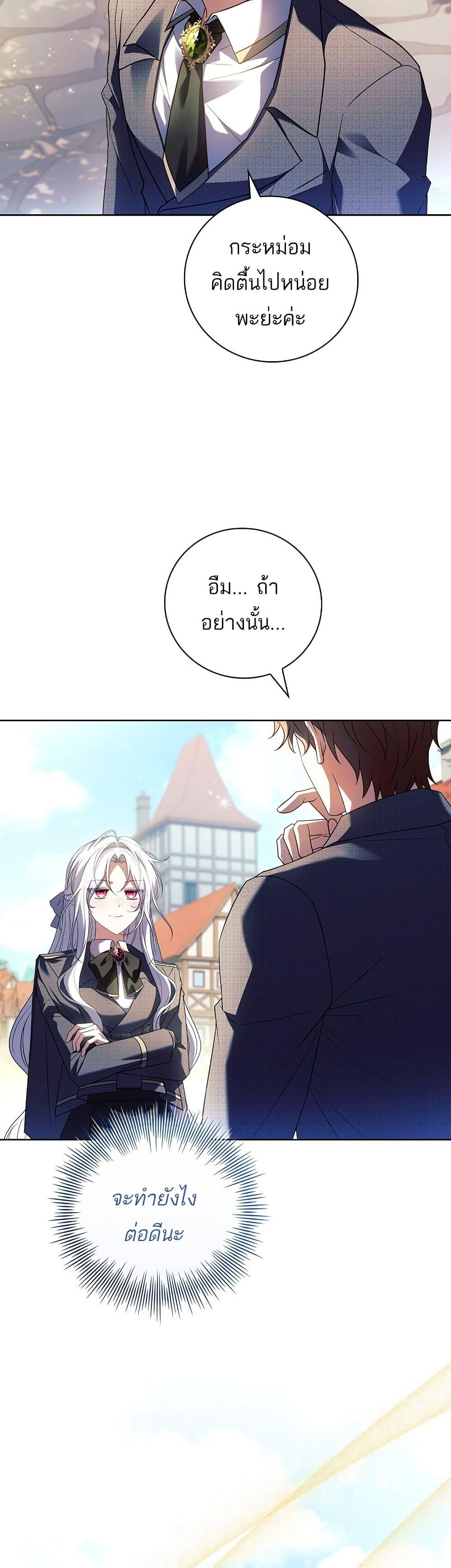 Manga-lc-com อ่านมังงะ อ่านการ์ตูน ออนไลน์ ฟรี The Father and the Daughter ตอนที่ 1 2 3 4 5 6 7 8 9 10 11 12 13 14 ฟรี ไม่มีโฆษณา Manga-lc - อ่าน มังงะ อ่าน การ์ตูน ออนไลน์ อ่านมังงะ ฟรี