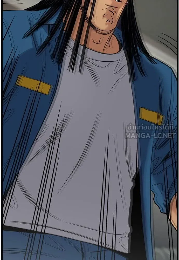 การศึกษาที่แท้จริง ตอนที่ 191 รูปที่ 62