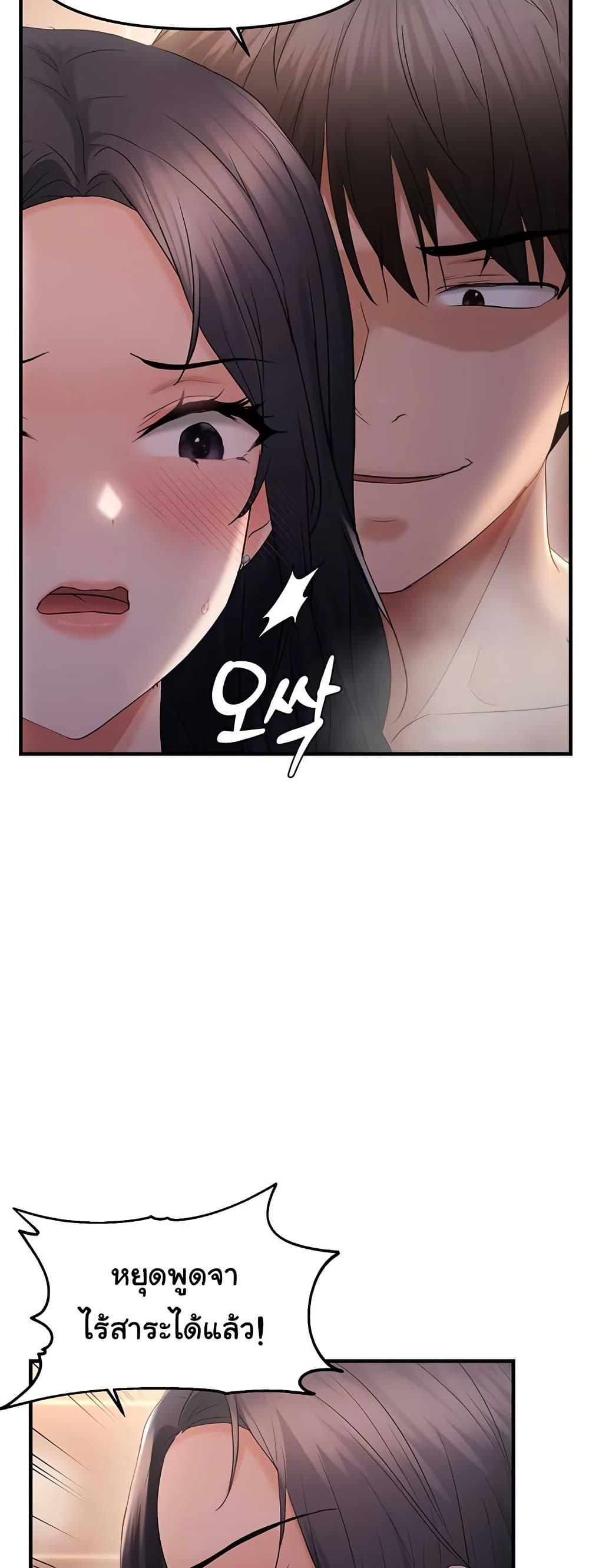 Doujin-Lc- อ่าน โดจิน มังฮวา เกาหลี ญี่ปุ่น จีน แปลไทย Discipling the Top Delinquent Bitch Through a Random Chatting App ตอนที่ 1 2 3 4 5 6 7 8 9 10 11 12 13 14 ฟรี ไม่มีโฆษณา อ่าน โดจิน Manhwa เกาหลี ญี่ปุ่น จีน เรามีครบ คัดมาให้เน้นๆ โดจิน 18+ รับประกันความฟินโดย  Doujin Lc