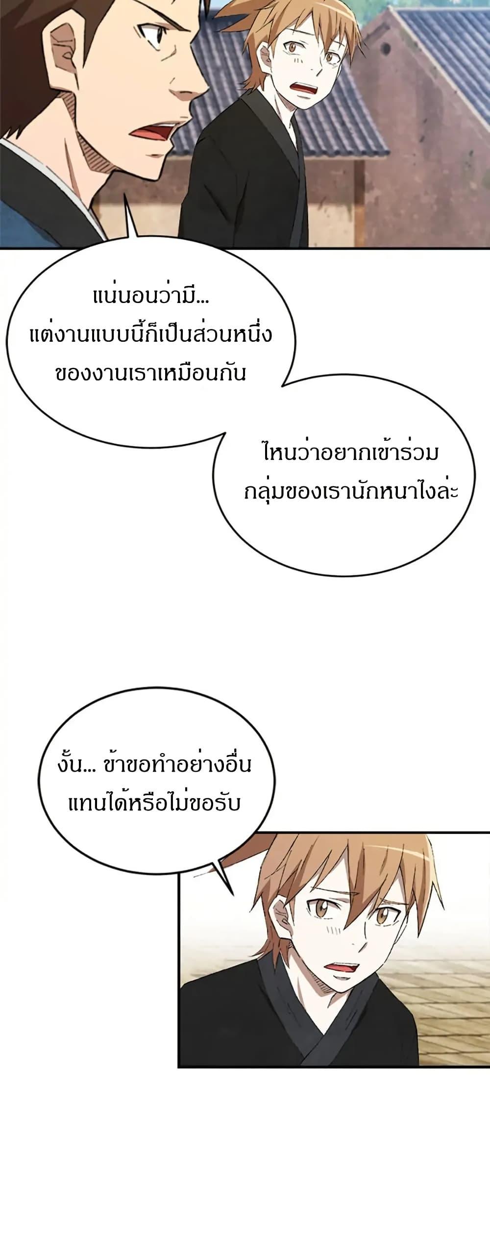 Manga-lc-com อ่านมังงะ อ่านการ์ตูน ออนไลน์ ฟรี Sunyu of the Shadowless ตอนที่ 1 2 3 4 5 6 7 8 9 10 11 12 13 14 ฟรี ไม่มีโฆษณา Manga-lc - อ่าน มังงะ อ่าน การ์ตูน ออนไลน์ อ่านมังงะ ฟรี