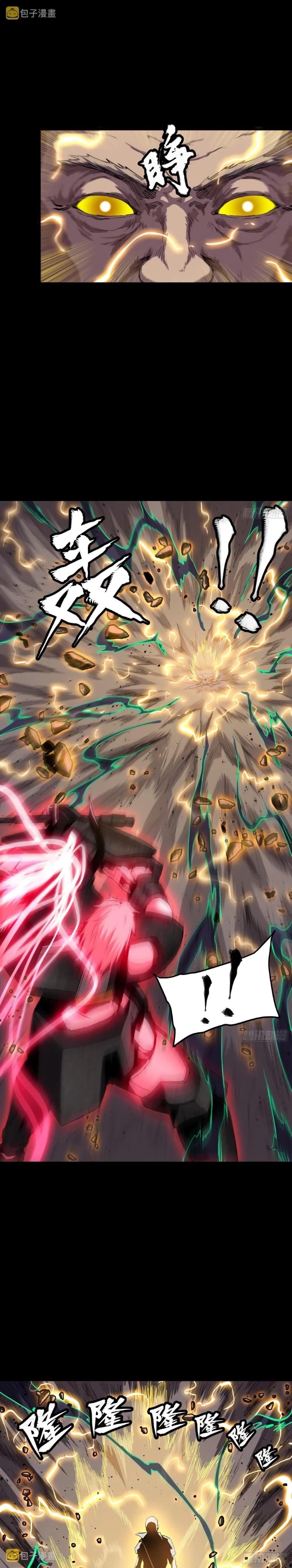 Manga-lc-com อ่านมังงะ อ่านการ์ตูน ออนไลน์ ฟรี Legend of Star General ตอนที่ 1 2 3 4 5 6 7 8 9 10 11 12 13 14 ฟรี ไม่มีโฆษณา Manga-lc - อ่าน มังงะ อ่าน การ์ตูน ออนไลน์ อ่านมังงะ ฟรี