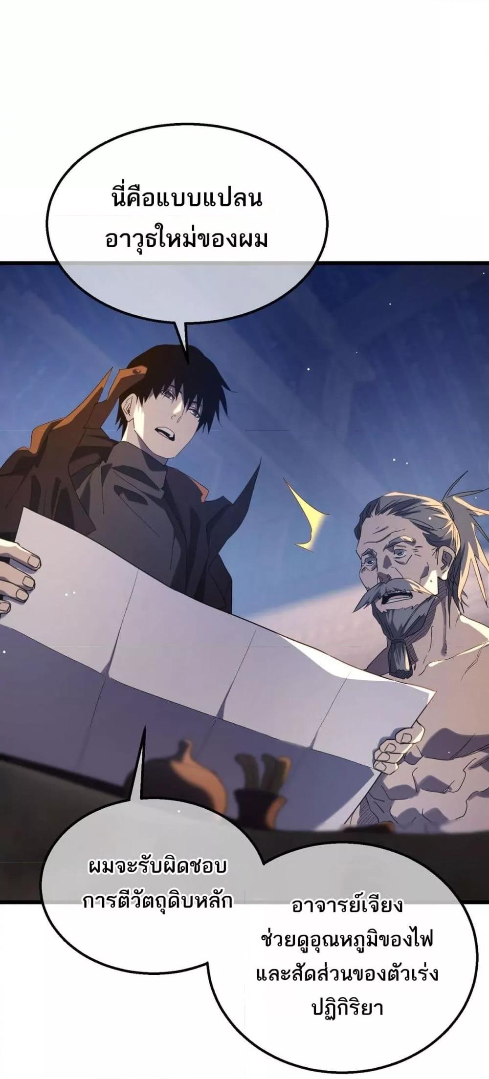 Manga-lc-com อ่านมังงะ อ่านการ์ตูน ออนไลน์ ฟรี MyPassiveSkil ตอนที่ 1 2 3 4 5 6 7 8 9 10 11 12 13 14 ฟรี ไม่มีโฆษณา Manga-lc - อ่าน มังงะ อ่าน การ์ตูน ออนไลน์ อ่านมังงะ ฟรี