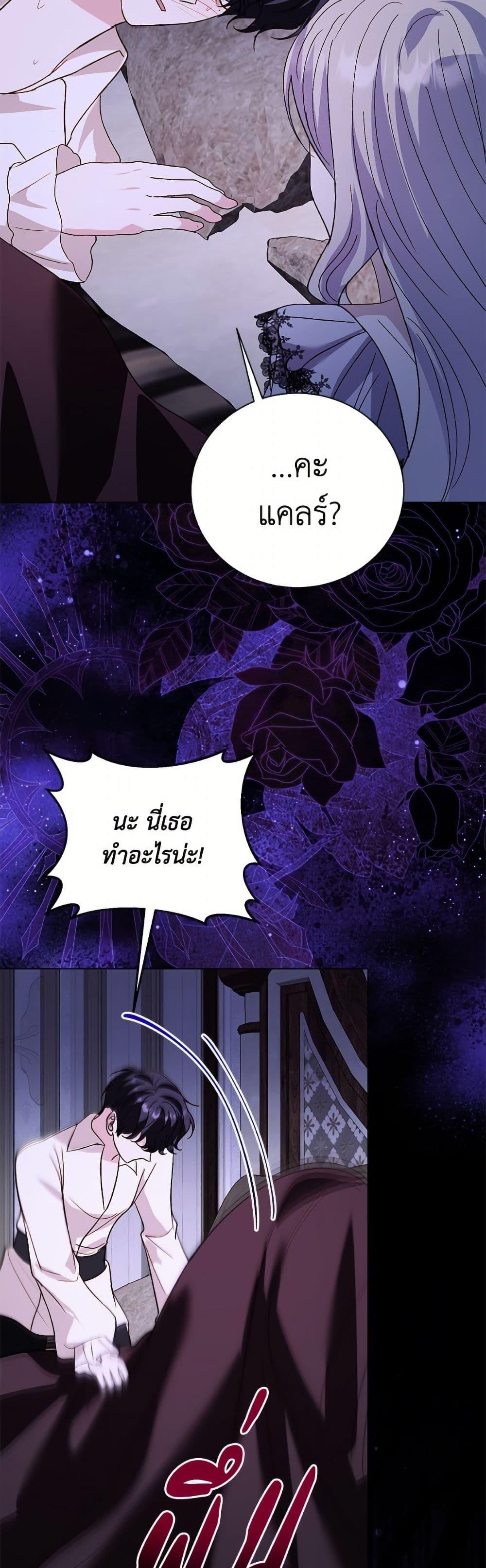 Manga-lc-com อ่านมังงะ อ่านการ์ตูน ออนไลน์ ฟรี My Father, the Possessive Demi-God ตอนที่ 1 2 3 4 5 6 7 8 9 10 11 12 13 14 ฟรี ไม่มีโฆษณา Manga-lc - อ่าน มังงะ อ่าน การ์ตูน ออนไลน์ อ่านมังงะ ฟรี