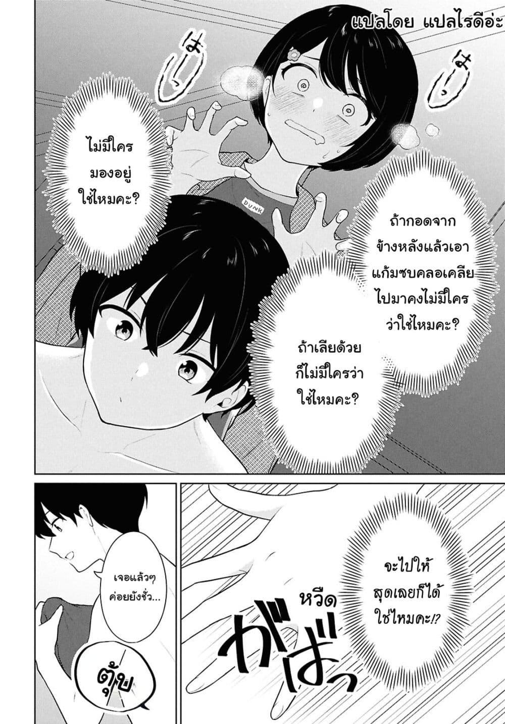 Manga-lc-com อ่านมังงะ อ่านการ์ตูน ออนไลน์ ฟรี Danjohi 15 no Sekai demo Futsu ni Ikirareru to Omotta ~ Geki Juu Kanjou na Kanojotachi ga Mujikaku Danshi ni Honrousaretara ตอนที่ 1 2 3 4 5 6 7 8 9 10 11 12 13 14 ฟรี ไม่มีโฆษณา Manga-lc - อ่าน มังงะ อ่าน การ์ตูน ออนไลน์ อ่านมังงะ ฟรี