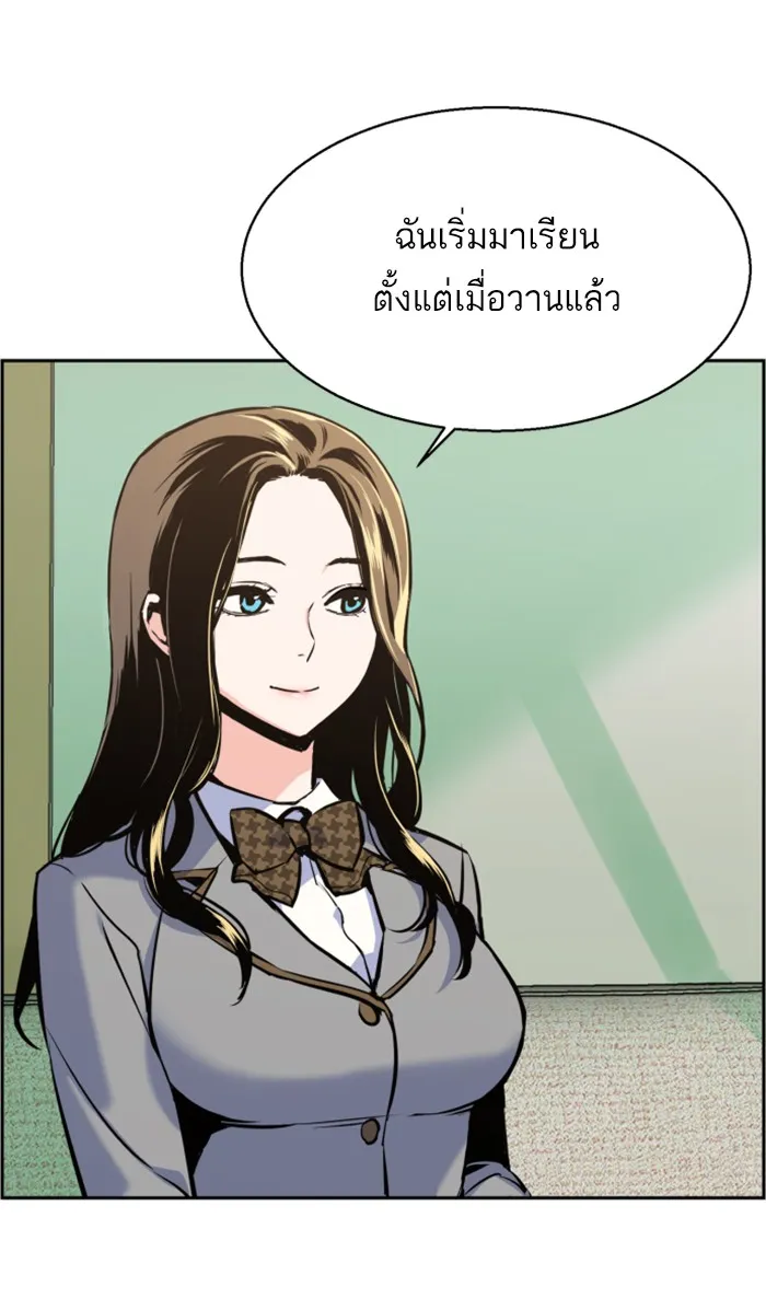 พี่ชายสายบอดี้การ์ด ตอนที่ 13 รูปที่ 4