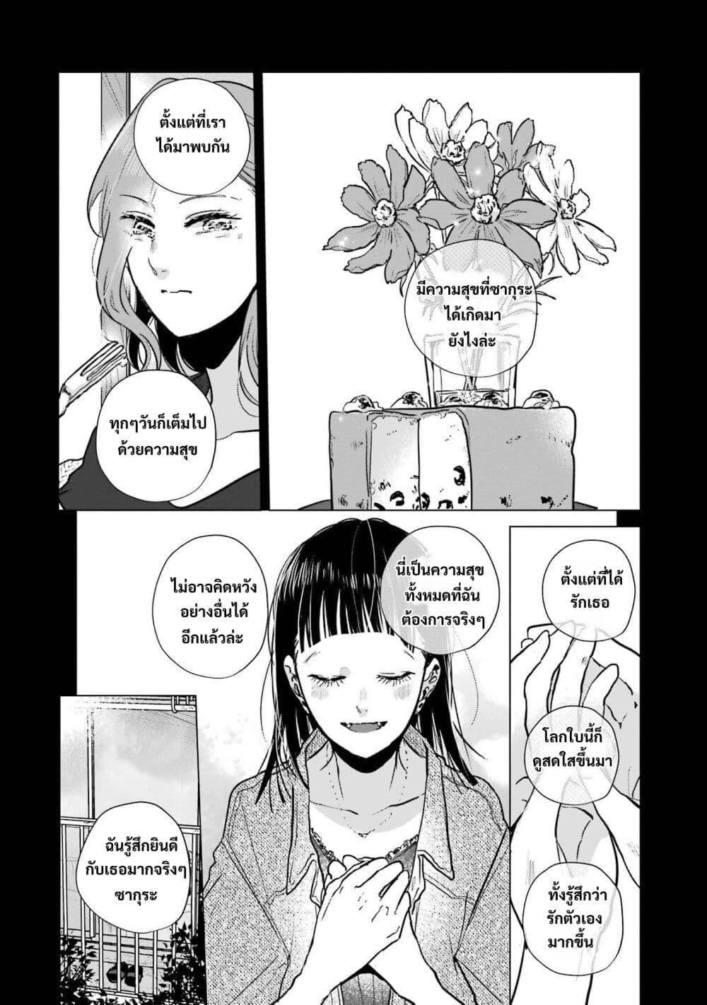 Manga-lc-com อ่านมังงะ อ่านการ์ตูน ออนไลน์ ฟรี Haru Tsuzuru, Sakura Saku Kono Heya de ตอนที่ 1 2 3 4 5 6 7 8 9 10 11 12 13 14 ฟรี ไม่มีโฆษณา Manga-lc - อ่าน มังงะ อ่าน การ์ตูน ออนไลน์ อ่านมังงะ ฟรี
