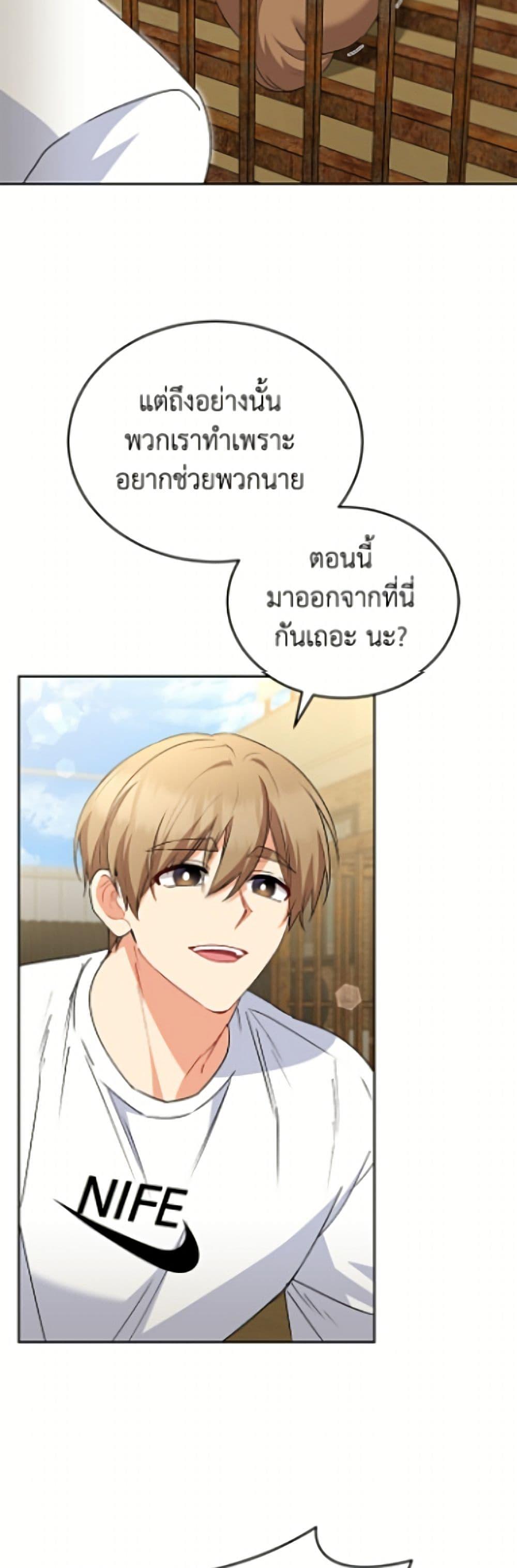 Manga-lc-com อ่านมังงะ อ่านการ์ตูน ออนไลน์ ฟรี Hello! Veterinarian! ตอนที่ 1 2 3 4 5 6 7 8 9 10 11 12 13 14 ฟรี ไม่มีโฆษณา Manga-lc - อ่าน มังงะ อ่าน การ์ตูน ออนไลน์ อ่านมังงะ ฟรี