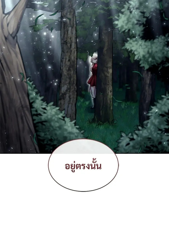 อูเร็ค มาซิโน่ ตอนที่ 50 แพ็ครยอน รูปที่ 133