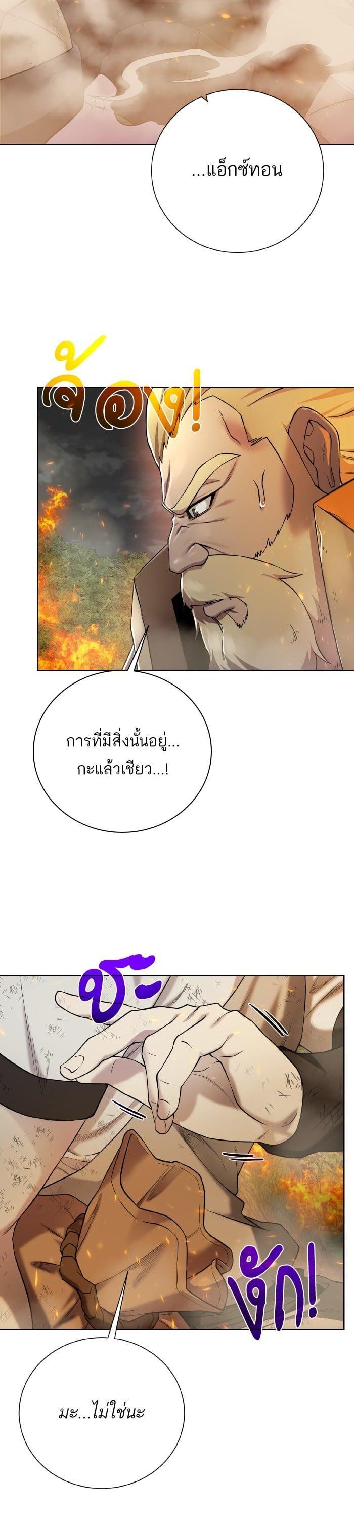 Manga-lc-com อ่านมังงะ อ่านการ์ตูน ออนไลน์ ฟรี Dungeons and Artifacts ตอนที่ 1 2 3 4 5 6 7 8 9 10 11 12 13 14 ฟรี ไม่มีโฆษณา Manga-lc - อ่าน มังงะ อ่าน การ์ตูน ออนไลน์ อ่านมังงะ ฟรี