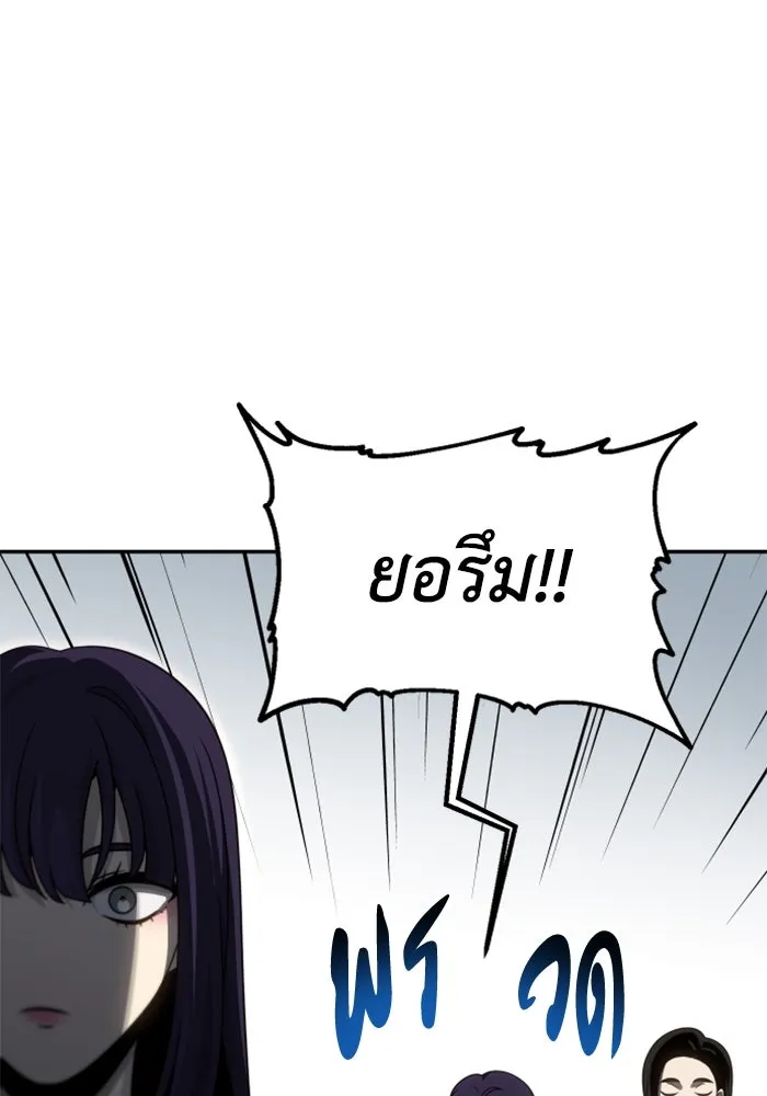 อดีตบอสหอคอย ตอนที่ 75 รูปที่ 64
