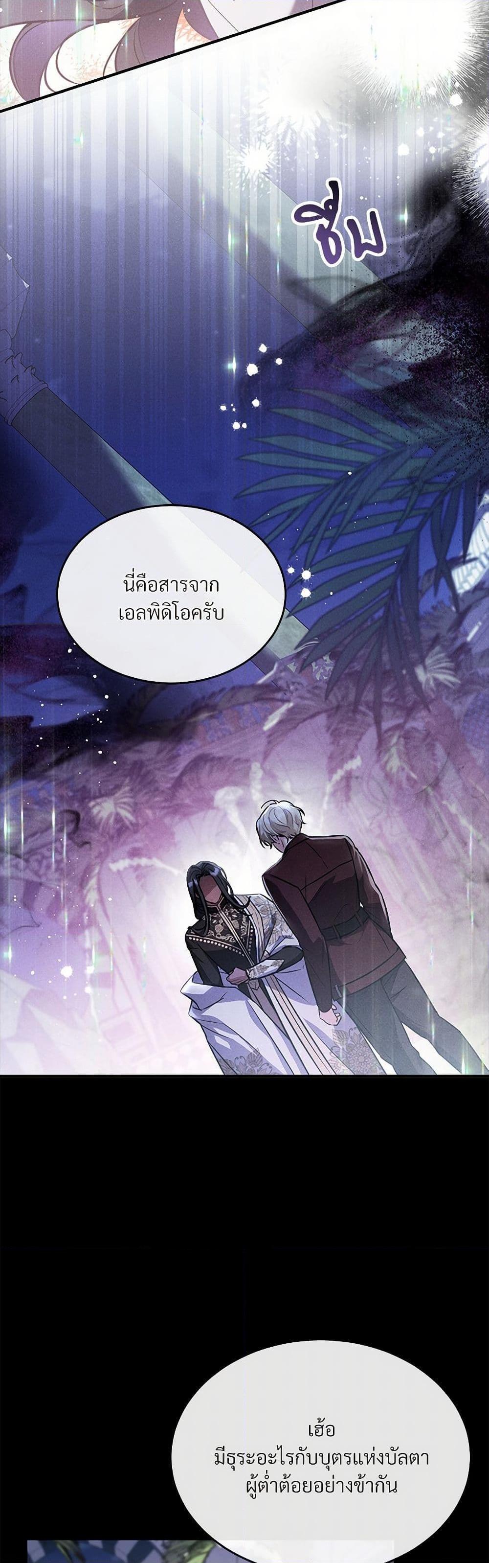 Manga-lc-com อ่านมังงะ อ่านการ์ตูน ออนไลน์ ฟรี The Night Without Shadows ตอนที่ 1 2 3 4 5 6 7 8 9 10 11 12 13 14 ฟรี ไม่มีโฆษณา Manga-lc - อ่าน มังงะ อ่าน การ์ตูน ออนไลน์ อ่านมังงะ ฟรี