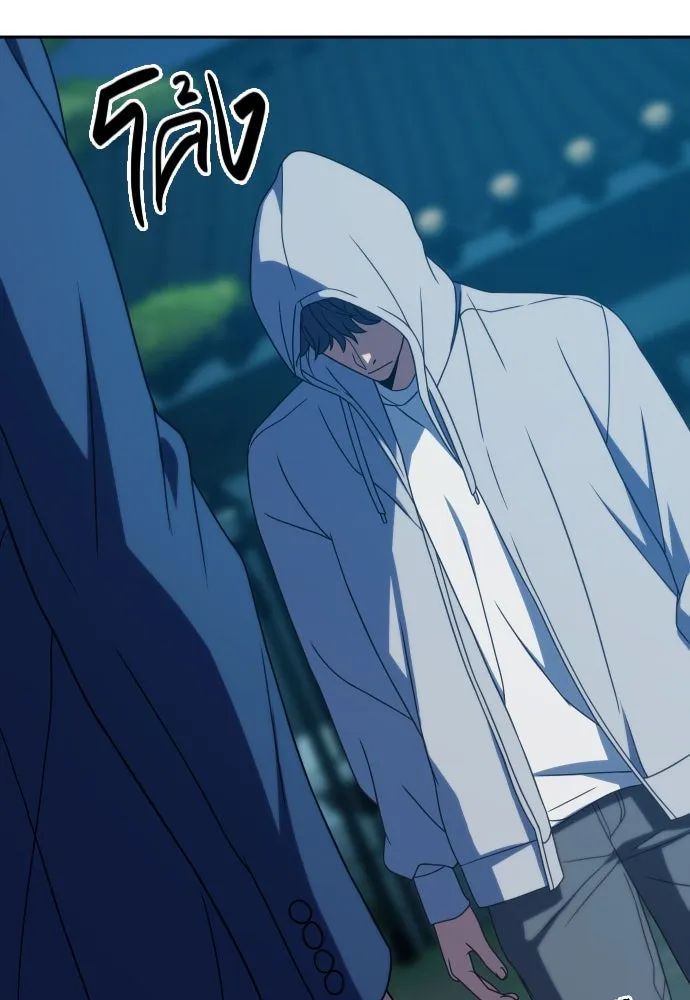 นักรบแช่แข็ง ตอนที่ 31 รูปที่ 89