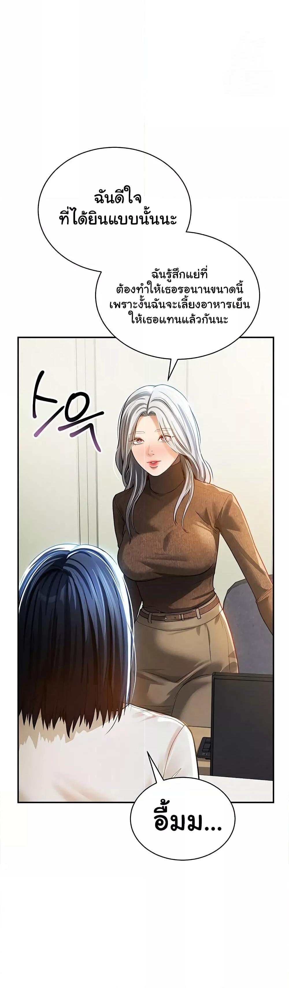 Doujin-Lc- อ่าน โดจิน มังฮวา เกาหลี ญี่ปุ่น จีน แปลไทย My Eyes Now See Desire ตอนที่ 1 2 3 4 5 6 7 8 9 10 11 12 13 14 ฟรี ไม่มีโฆษณา อ่าน โดจิน Manhwa เกาหลี ญี่ปุ่น จีน เรามีครบ คัดมาให้เน้นๆ โดจิน 18+ รับประกันความฟินโดย  Doujin Lc