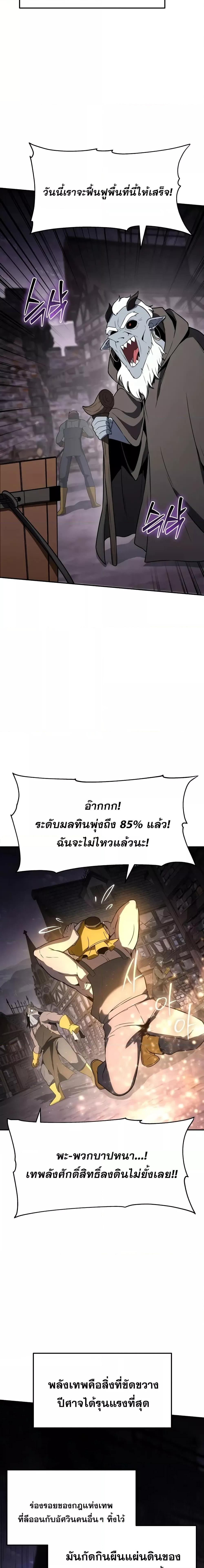 Manga-lc-com อ่านมังงะ อ่านการ์ตูน ออนไลน์ ฟรี TheKnightKing ตอนที่ 1 2 3 4 5 6 7 8 9 10 11 12 13 14 ฟรี ไม่มีโฆษณา Manga-lc - อ่าน มังงะ อ่าน การ์ตูน ออนไลน์ อ่านมังงะ ฟรี