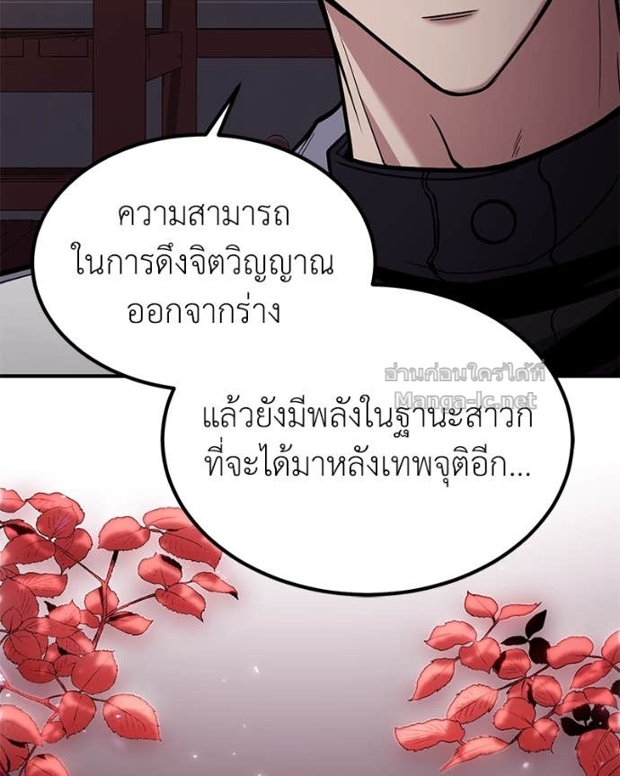 Doujin-Lc- อ่าน โดจิน มังฮวา เกาหลี ญี่ปุ่น จีน แปลไทย ฮีลเลอร์กำมะลอ ตอนที่ 1 2 3 4 5 6 7 8 9 10 11 12 13 14 ฟรี ไม่มีโฆษณา อ่าน โดจิน Manhwa เกาหลี ญี่ปุ่น จีน เรามีครบ คัดมาให้เน้นๆ โดจิน 18+ รับประกันความฟินโดย Doujin Lc