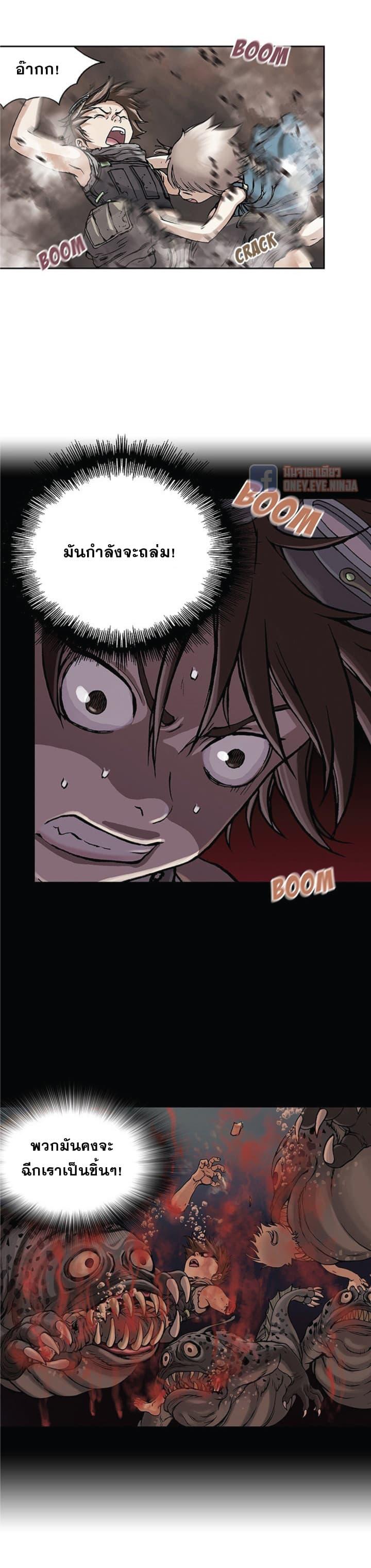 Manga-lc-com อ่านมังงะ อ่านการ์ตูน ออนไลน์ ฟรี Leviathan เลวีอาธาน อสูรกายใต้สมุทร ตอนที่ 1 2 3 4 5 6 7 8 9 10 11 12 13 14 ฟรี ไม่มีโฆษณา Manga-lc - อ่าน มังงะ อ่าน การ์ตูน ออนไลน์ อ่านมังงะ ฟรี