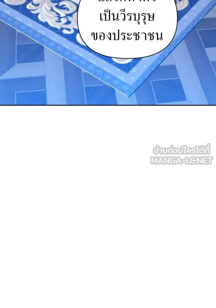 ชิงชีวิตพลิกลิขิตชะตา ตอนที่ 53. เงื่อนไขดูไม่พอดีกัน(2) รูปที่ 183