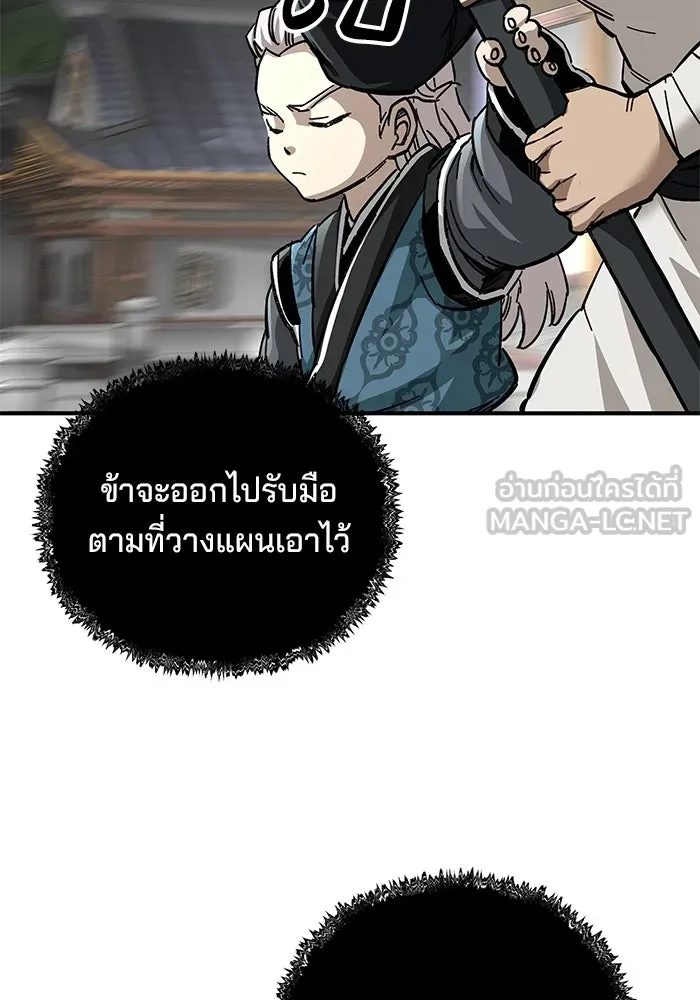 คุณปู่จอมยุทธกับหลานสาวสุดแกร่ง ตอนที่ 53 รูปที่ 102