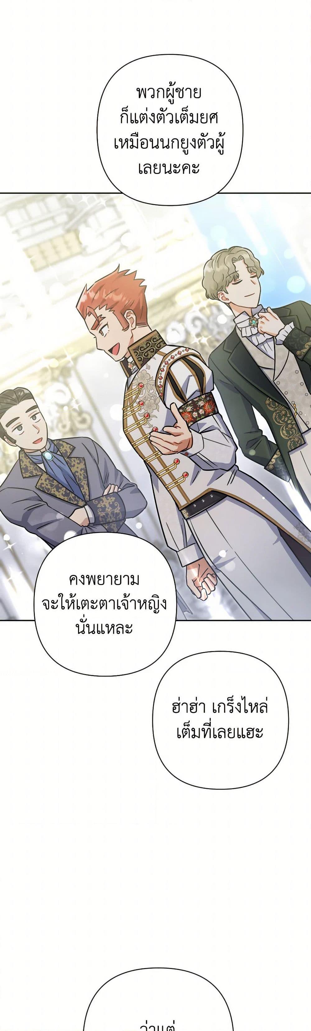 Manga-lc-com อ่านมังงะ อ่านการ์ตูน ออนไลน์ ฟรี Prince, Why Are You Nice to Me ตอนที่ 1 2 3 4 5 6 7 8 9 10 11 12 13 14 ฟรี ไม่มีโฆษณา Manga-lc - อ่าน มังงะ อ่าน การ์ตูน ออนไลน์ อ่านมังงะ ฟรี