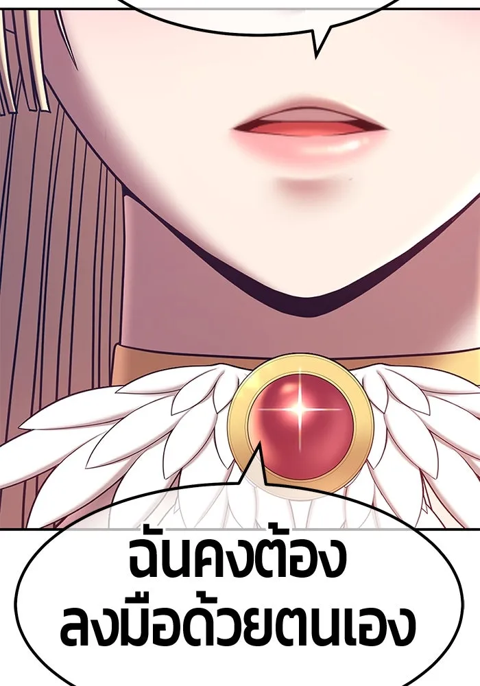 +99 ท่อนไม้พร้อมบวก ตอนที่ 52 รูปที่ 122