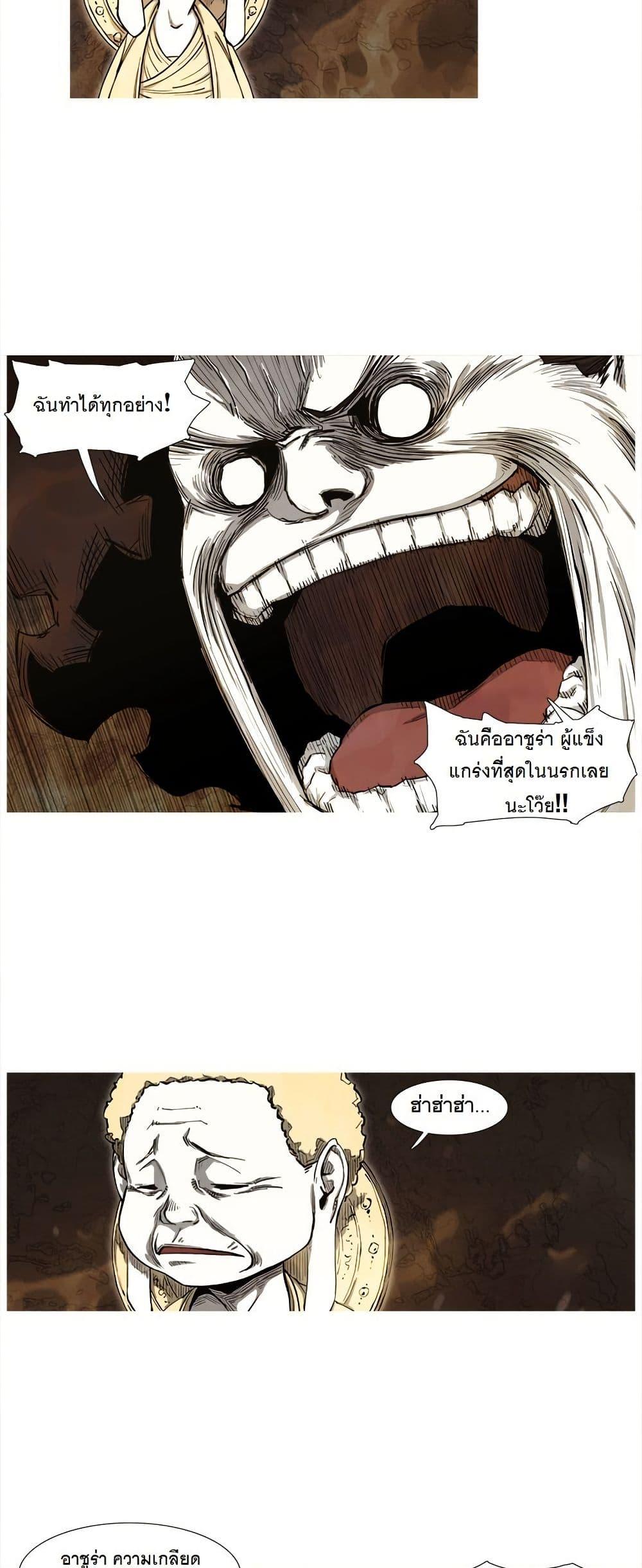 Manga-lc-com อ่านมังงะ อ่านการ์ตูน ออนไลน์ ฟรี ASURA ตอนที่ 1 2 3 4 5 6 7 8 9 10 11 12 13 14 ฟรี ไม่มีโฆษณา Manga-lc - อ่าน มังงะ อ่าน การ์ตูน ออนไลน์ อ่านมังงะ ฟรี