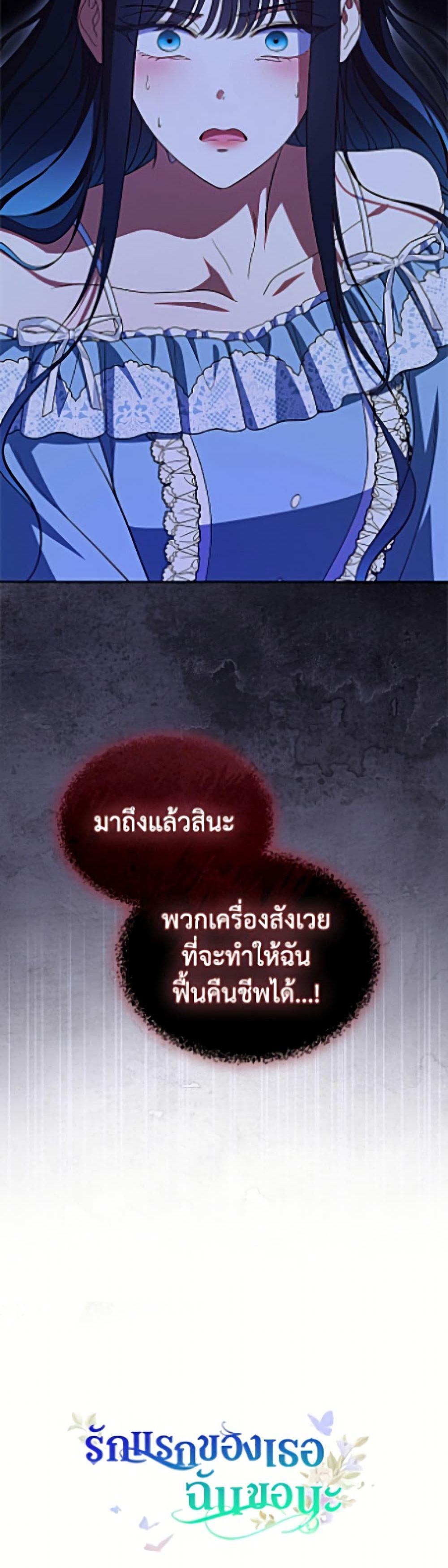 Manga-lc-com อ่านมังงะ อ่านการ์ตูน ออนไลน์ ฟรี I Stole the Heroine’s First Love ตอนที่ 1 2 3 4 5 6 7 8 9 10 11 12 13 14 ฟรี ไม่มีโฆษณา Manga-lc - อ่าน มังงะ อ่าน การ์ตูน ออนไลน์ อ่านมังงะ ฟรี
