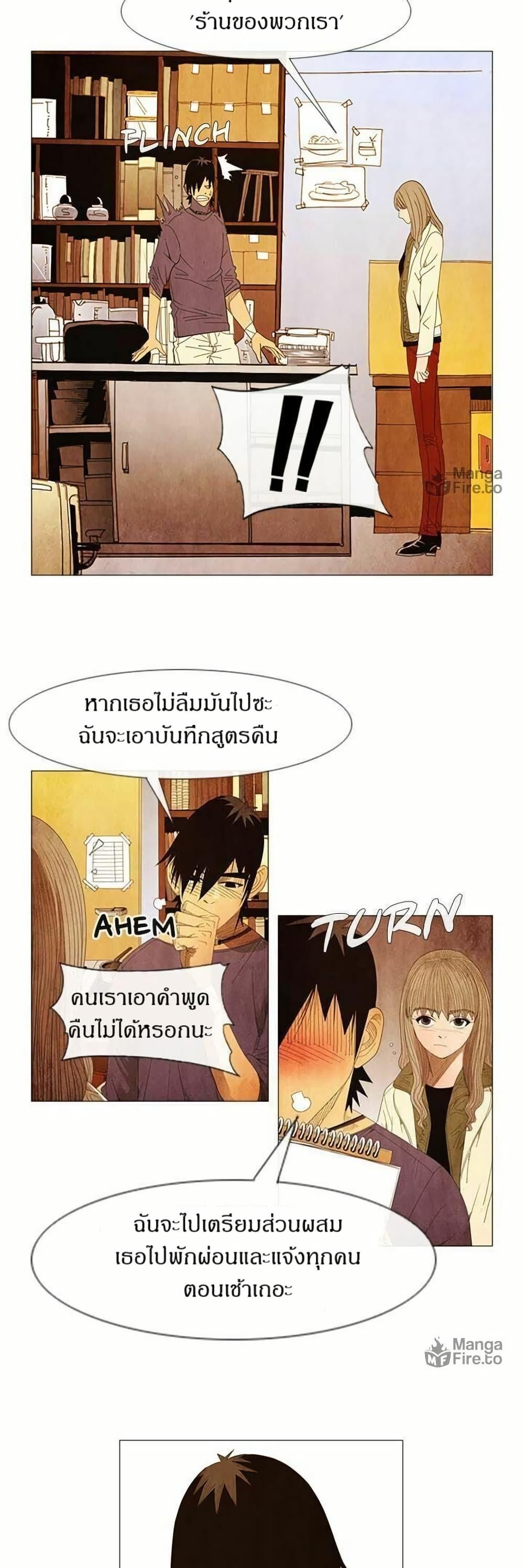 Manga-lc-com อ่านมังงะ อ่านการ์ตูน ออนไลน์ ฟรี Michelin Star ตอนที่ 1 2 3 4 5 6 7 8 9 10 11 12 13 14 ฟรี ไม่มีโฆษณา Manga-lc - อ่าน มังงะ อ่าน การ์ตูน ออนไลน์ อ่านมังงะ ฟรี