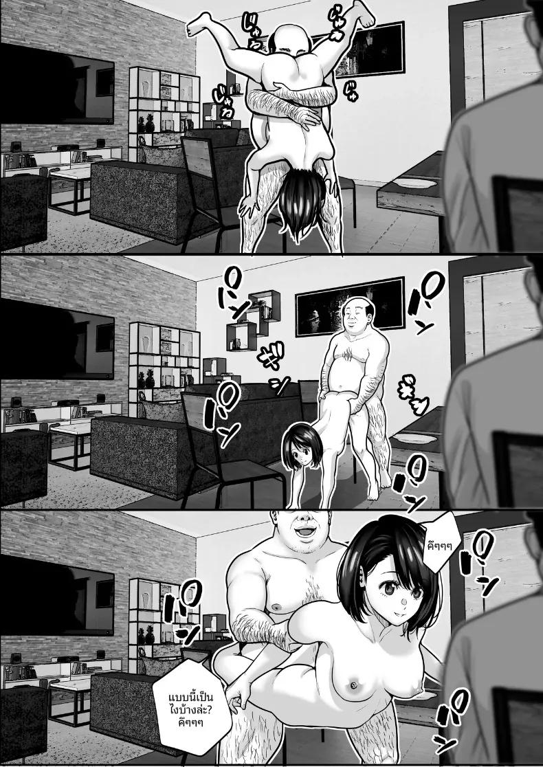 Doujin-Lc- อ่าน โดจิน มังฮวา เกาหลี ญี่ปุ่น จีน แปลไทย ชายเเก่ผู้มีพลังเวทย์ (Manaka no Jikan) ตอนที่ 1 2 3 4 5 6 7 8 9 10 11 12 13 14 ฟรี ไม่มีโฆษณา อ่าน โดจิน Manhwa เกาหลี ญี่ปุ่น จีน เรามีครบ คัดมาให้เน้นๆ โดจิน 18+ รับประกันความฟินโดย  Doujin Lc