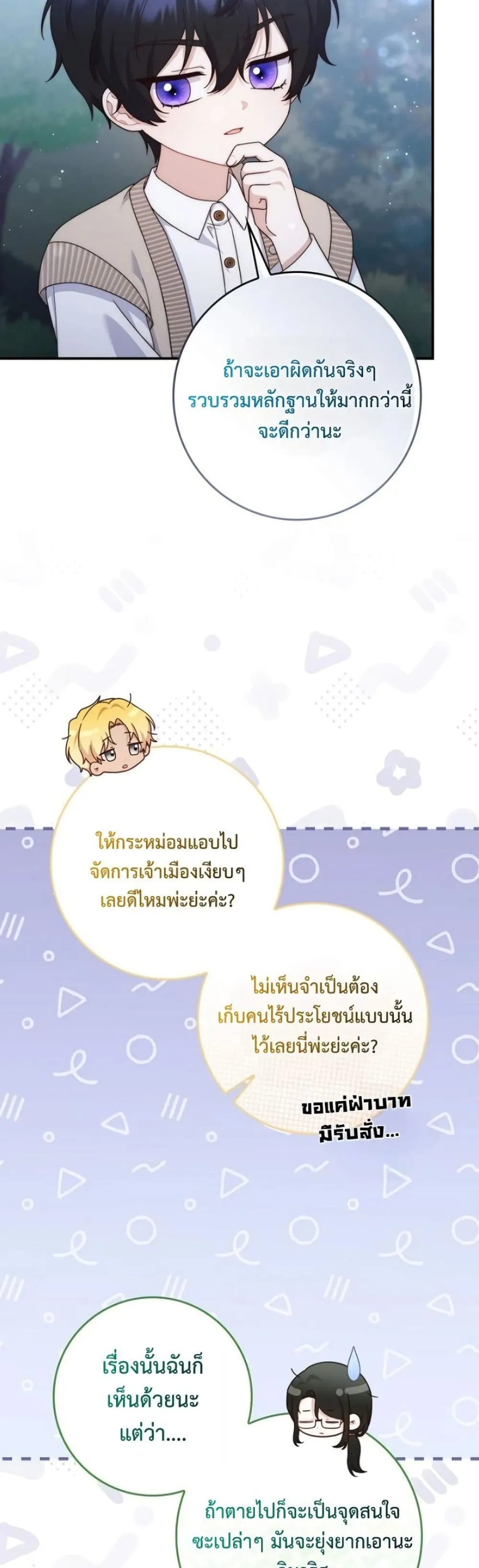 Manga-lc-com อ่านมังงะ อ่านการ์ตูน ออนไลน์ ฟรี The Emperor’s Marriage Scam ตอนที่ 1 2 3 4 5 6 7 8 9 10 11 12 13 14 ฟรี ไม่มีโฆษณา Manga-lc - อ่าน มังงะ อ่าน การ์ตูน ออนไลน์ อ่านมังงะ ฟรี