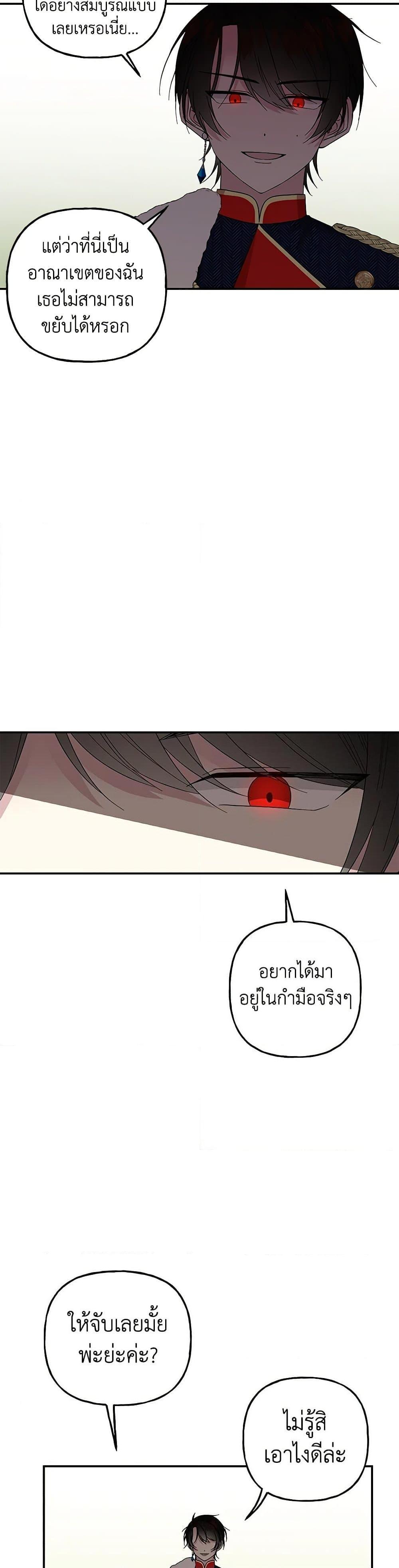 Manga-lc-com อ่านมังงะ อ่านการ์ตูน ออนไลน์ ฟรี Daughter of the Archmage ตอนที่ 1 2 3 4 5 6 7 8 9 10 11 12 13 14 ฟรี ไม่มีโฆษณา Manga-lc - อ่าน มังงะ อ่าน การ์ตูน ออนไลน์ อ่านมังงะ ฟรี