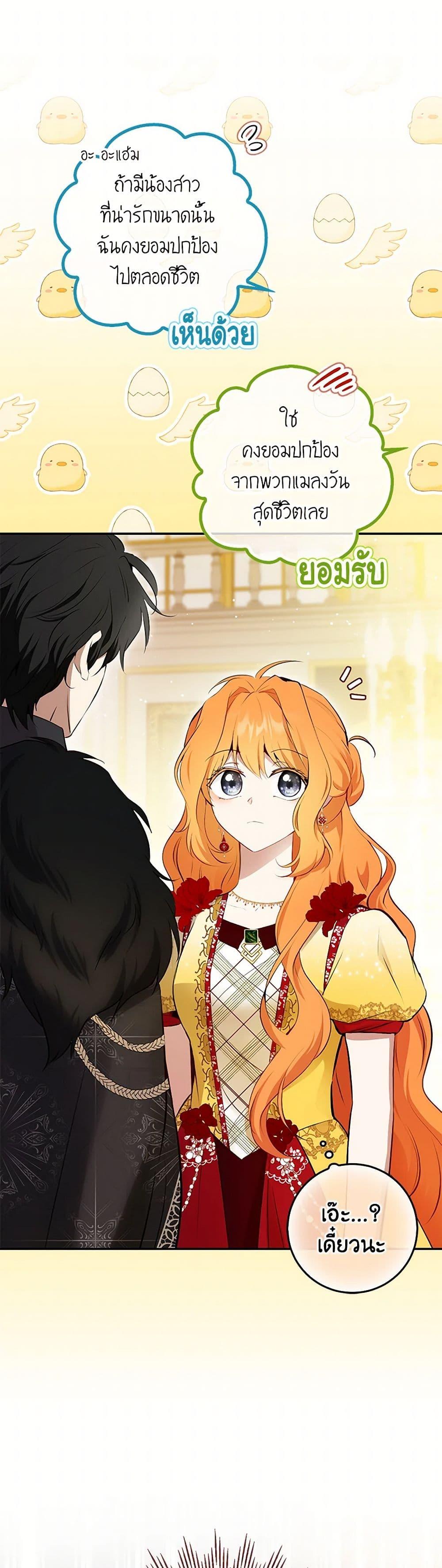 Manga-lc-com อ่านมังงะ อ่านการ์ตูน ออนไลน์ ฟรี Baby Squirrel Is Good at Everything ตอนที่ 1 2 3 4 5 6 7 8 9 10 11 12 13 14 ฟรี ไม่มีโฆษณา Manga-lc - อ่าน มังงะ อ่าน การ์ตูน ออนไลน์ อ่านมังงะ ฟรี