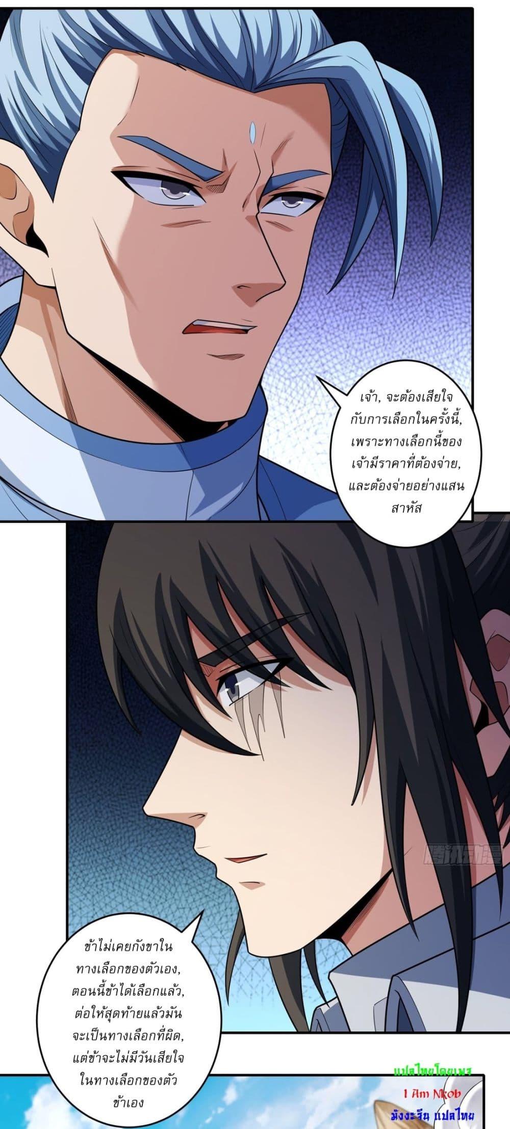 Manga-lc-com อ่านมังงะ อ่านการ์ตูน ออนไลน์ ฟรี God of Martial Arts ตอนที่ 1 2 3 4 5 6 7 8 9 10 11 12 13 14 ฟรี ไม่มีโฆษณา Manga-lc - อ่าน มังงะ อ่าน การ์ตูน ออนไลน์ อ่านมังงะ ฟรี